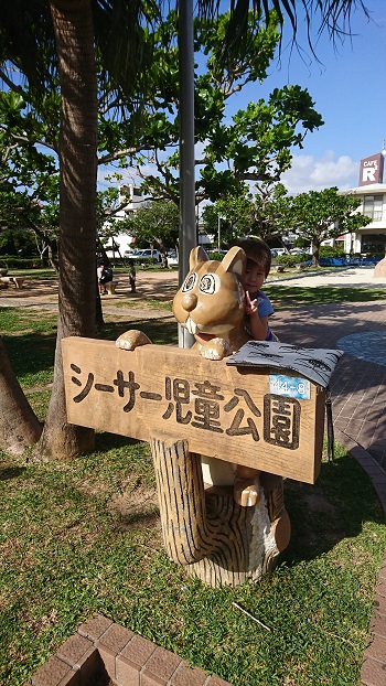 11日・ずっこけ5人組！